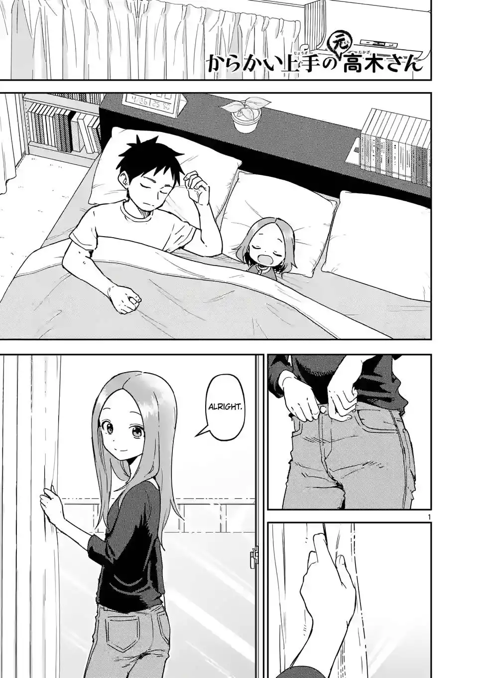 Karakai Jouzu no (Moto) Takagi-san Chapter 274 2